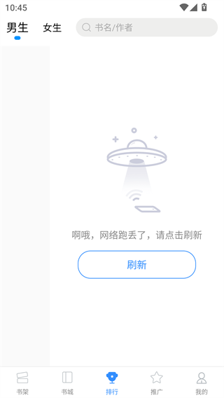 Sosadfun废文网