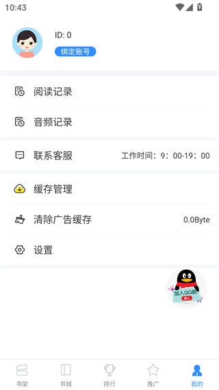 Sosadfun废文网