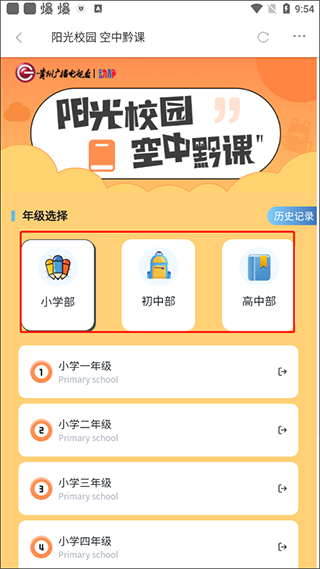 动静新闻app