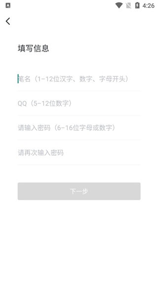 纵横小说