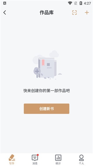 纵横小说