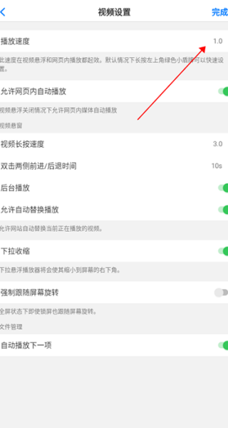 Alook浏览器