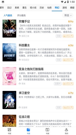御宅窝