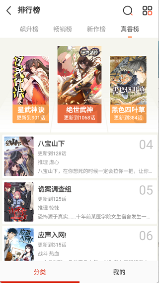 kuku动漫