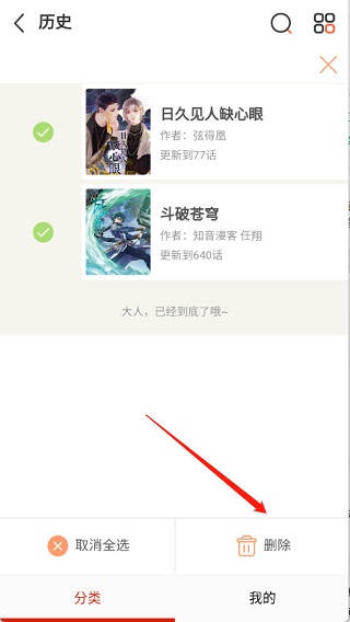 kuku动漫