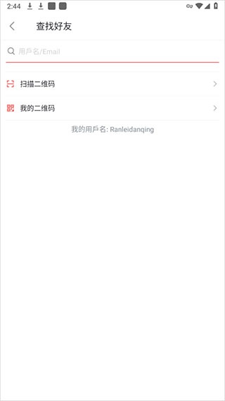 Garena手机版