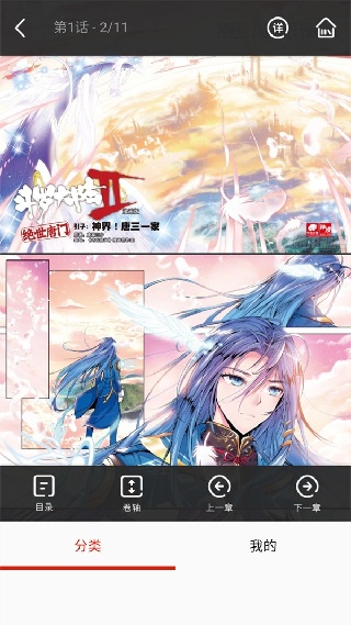 喵屋漫画