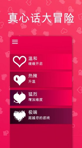 couplegame全解锁版 2.15.12 修改版 2