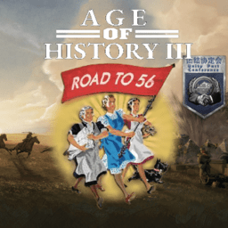历史时代356之路mod下载-历史时代356之路mod最新版