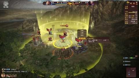 三国志13威力加强版 1.5 安卓版 2