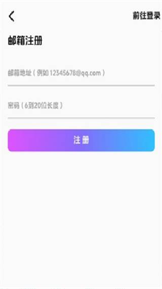 海阁社区游戏