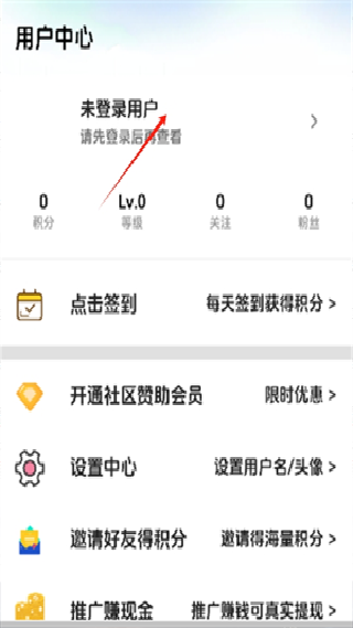 海阁社区游戏