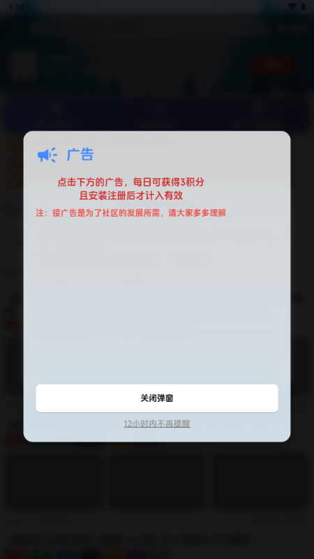海阁社区app手机版 海阁社区app手机版