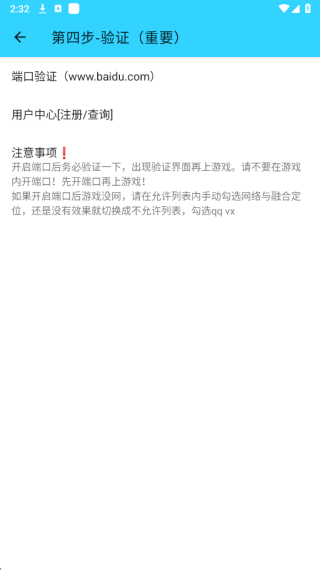 水星直装