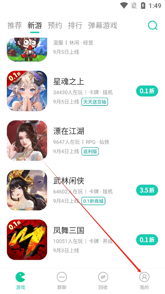 小7手游平台