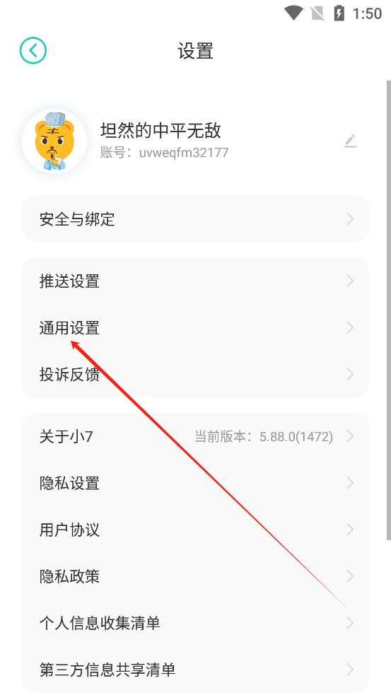 小7手游平台