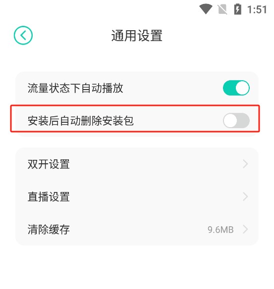 小7手游平台