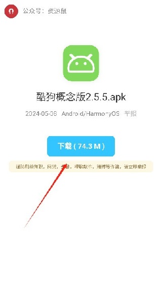 猫猫软件库最新版
