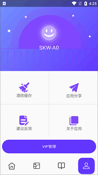 皮皮助手