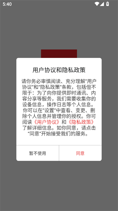 漫趣乐园app下载最新版