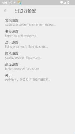 旋风浏览器
