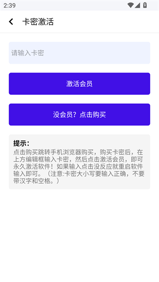 赤羽画质盒