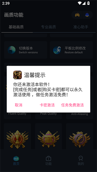 赤羽画质盒