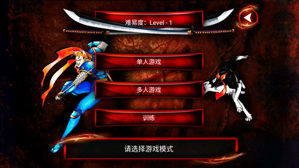 侍魂2手机版
