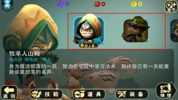 奇幻射击官方版正版下载