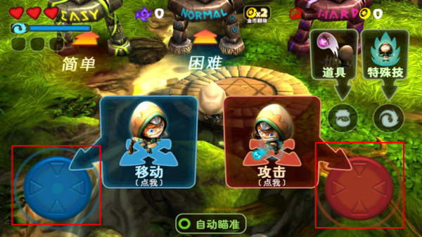 奇幻射击官方版正版下载