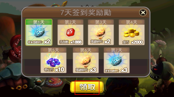 奇幻射击官方版正版下载
