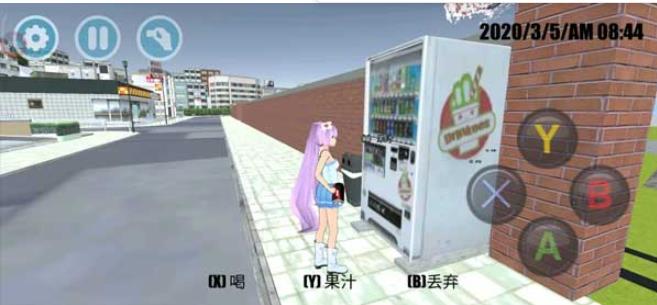 高校模拟器2018