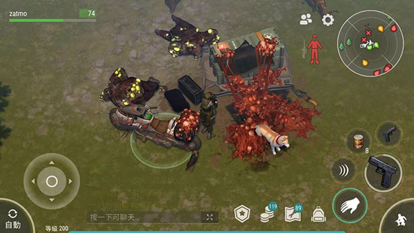 LastDayOnEarth安卓版