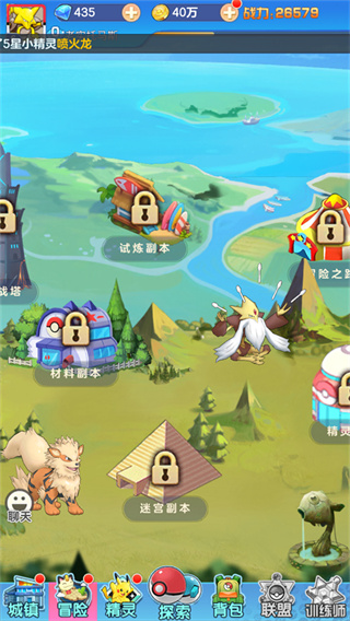 龙之力量