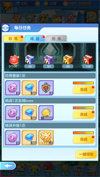 龙之力量