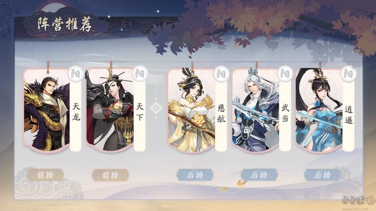 武林闲侠