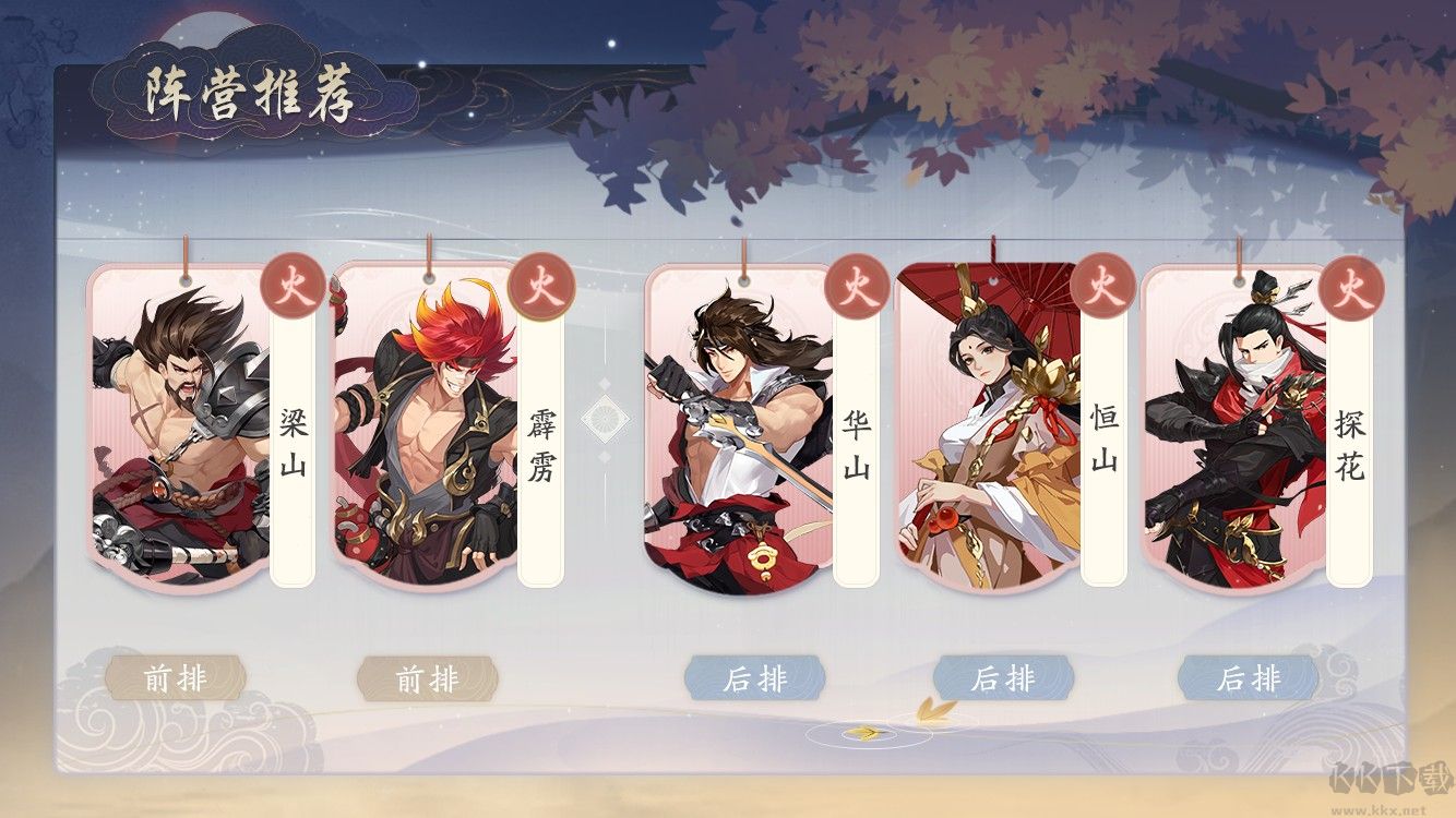 武林闲侠