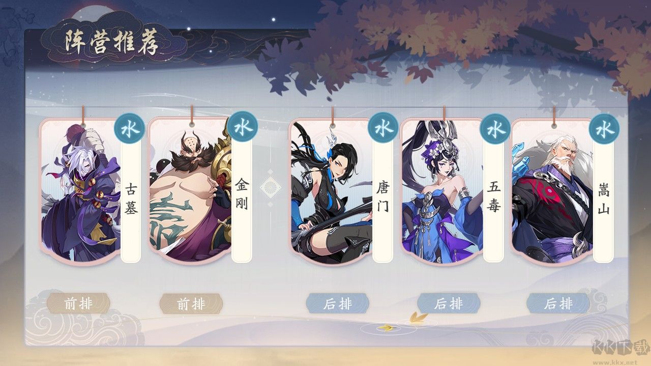 武林闲侠