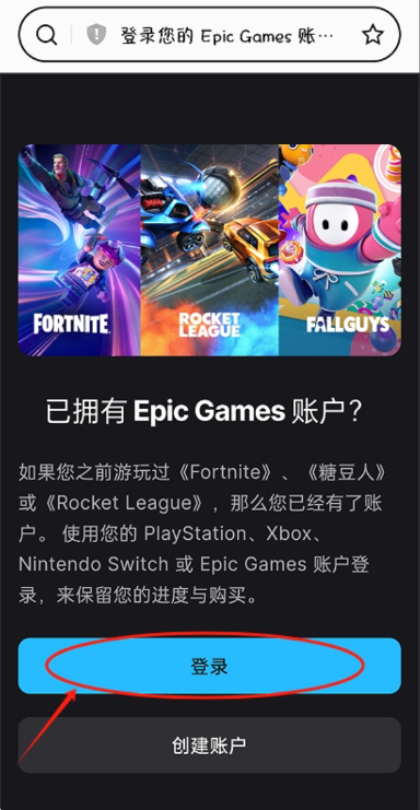方舟生存进化重制版上帝模式
