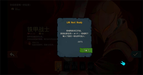 杀戮尖塔2安卓版