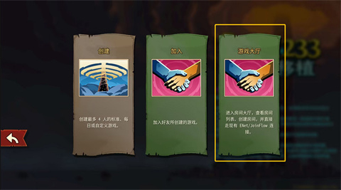 杀戮尖塔2安卓版