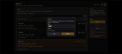 杀戮尖塔2安卓版