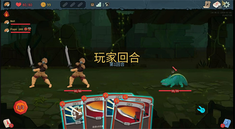 杀戮尖塔2安卓版