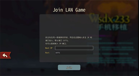 杀戮尖塔2安卓版