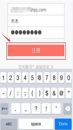 秀爱