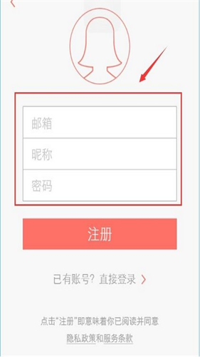 秀爱