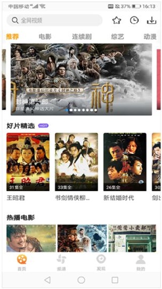 爱电影视