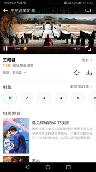爱电影视
