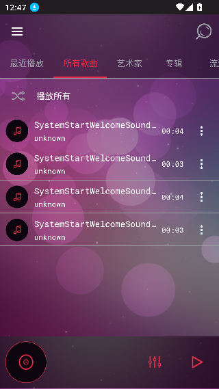 eq均衡器