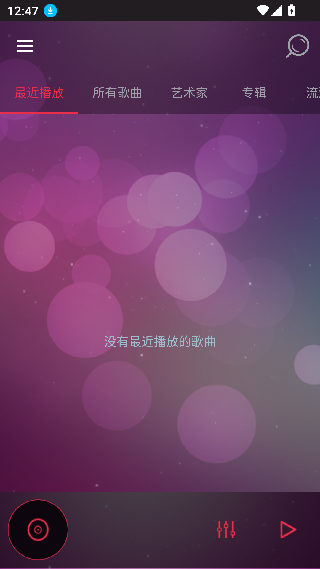 eq均衡器